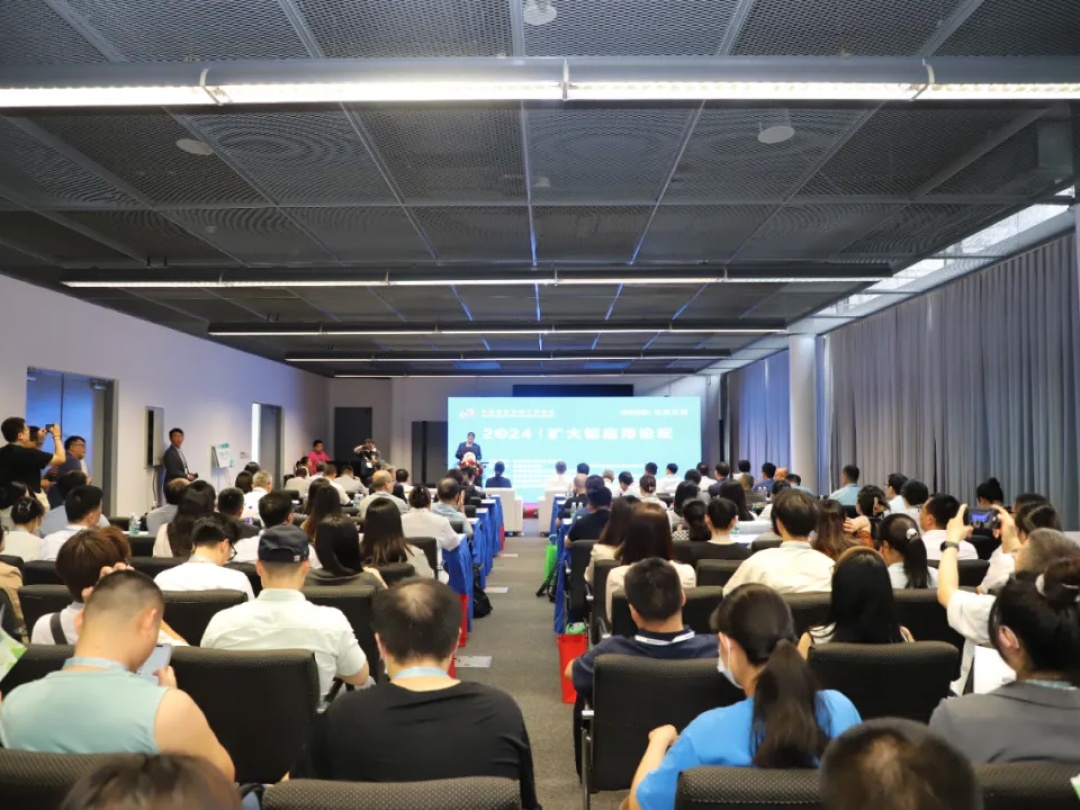 擴(kuò)大應(yīng)用馳而不息 以鋁節(jié)銅正當(dāng)其時 2024年擴(kuò)大鋁應(yīng)用論壇在上海召開